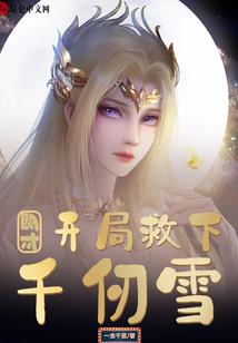 61年女牛2021运程