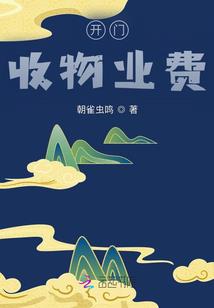 梦到厨房玻璃上冰了