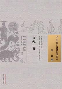 八字丑的属