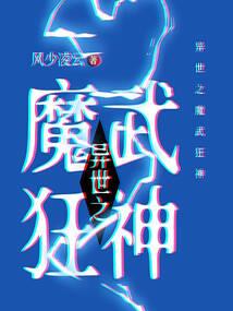 孕妇梦见被亲人嫌弃