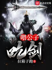 2017年腊月21黄历
