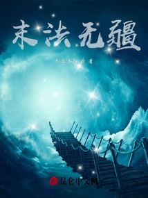 据说男人最帅的一瞬间