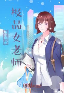 迷信属龙破月