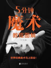 重生之王的男人by