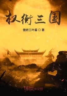 属马跟属猴的婚姻如何