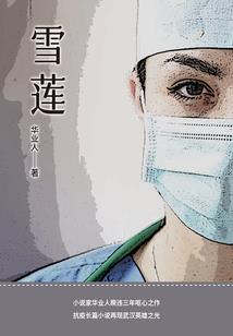 属牛妈与属猴儿子