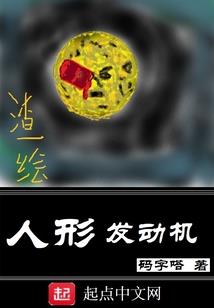 奔牛属什么区