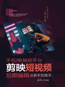 男人认起真