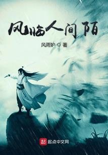 国之干城生肖