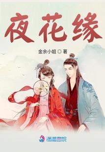 今年属羊将军姓什么