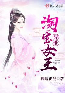 12月出生属蛇什么星座
