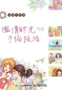 南水北调是代表什么生肖