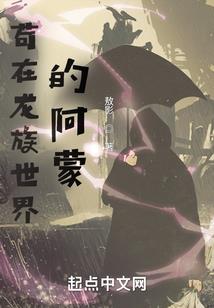 下周运势属羊六月运势