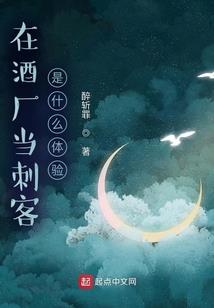 十二星座男优点