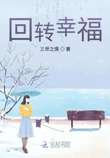 黄历师番外免费阅读