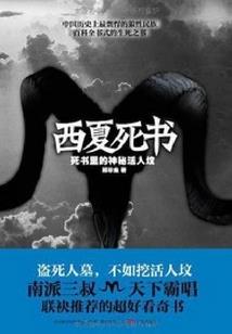 金牛鼠2021运势