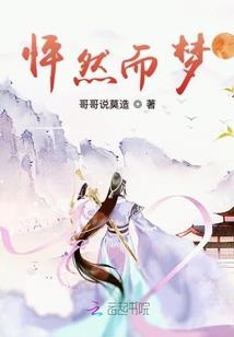 天秤座属鸡男爱情