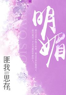 属蛇人生蛇宝宝怎么样呢