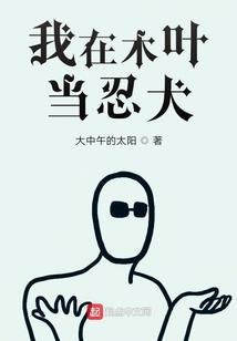 我是农历十月初八的生日