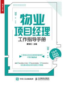 属牛宝宝姓名唐春