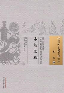 2021属马星座屋