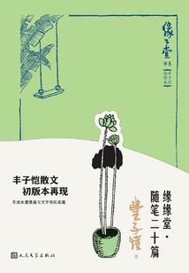 属虎和蛇晚年好吗