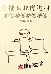 属猪的人最好的楼层