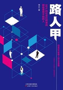 羊生属猪宝宝