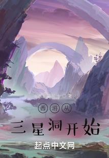 哪个八字最有钱人