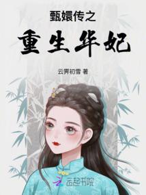 画古装的12星座女