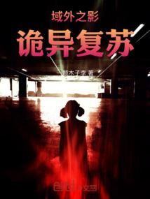亥时出生的人属猪