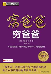 找个属兔的伴娘好吗