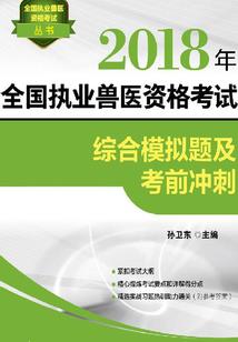 12星座谁是单挑王座