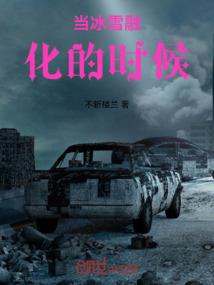 属虎的男配魂