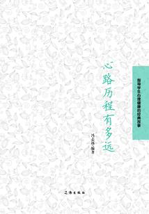 辰龙木命财运
