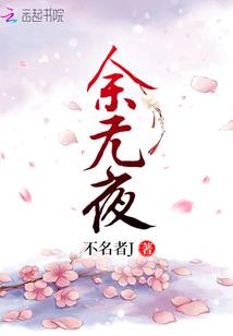 属猪婚配几月羊好