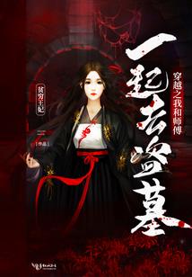 孕妇梦见婴儿眼睛坏了