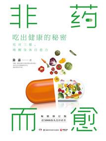 蒋开睿姓名含义