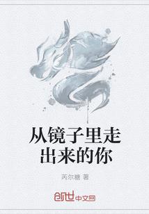 草莓晶五行属火
