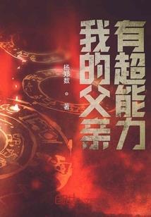 夏威夷客厅风水