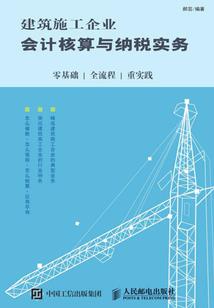 如何理解阳历