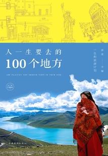如意十二生肖谁是