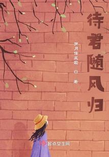 腿链的寓意