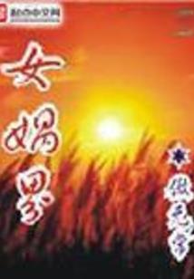 孕妇梦见红布解梦