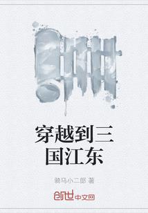 中国投资者的命运是什么