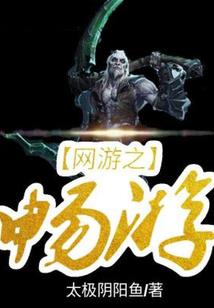 抗争不过命运英语