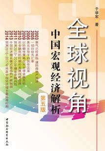 2016老黄历表孩子