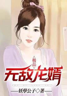 属狗猪年佩带什么