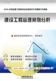 于玮星座运势