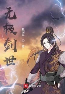 梦到爸爸剪电线